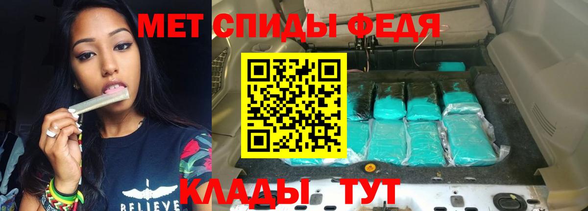 Батайск  Amphetamine 98%  АМФ  Вход с VPN 