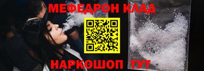 меф VHQ Лесосибирск