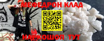 кокаин VHQ Ливны