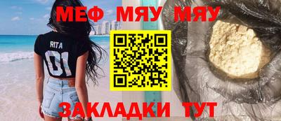 меф VHQ Лесосибирск