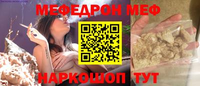 кокаин VHQ Ливны