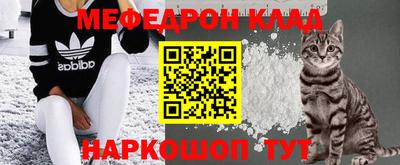меф VHQ Лесосибирск