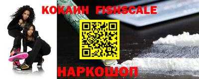 меф VHQ Лесосибирск