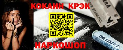 меф VHQ Лесосибирск