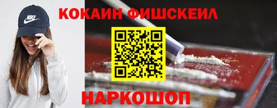 меф VHQ Лесосибирск