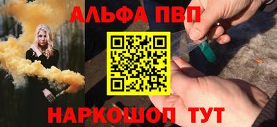 меф VHQ Лесосибирск