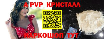 a pvp Ликино-Дулёво