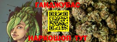 кокаин VHQ Ливны