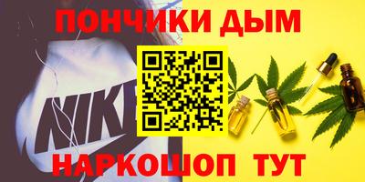 кокаин VHQ Ливны