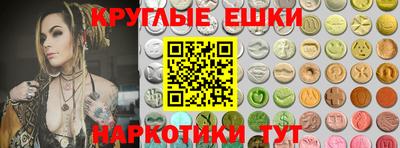 кокаин VHQ Ливны