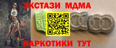кокаин VHQ Ливны