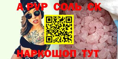 меф VHQ Лесосибирск