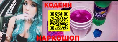 кокаин VHQ Ливны
