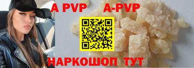 кокаин VHQ Ливны