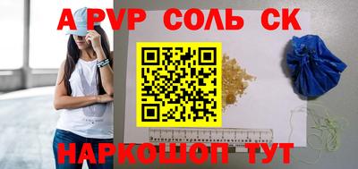 a pvp Ликино-Дулёво