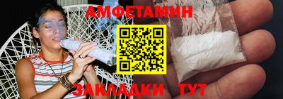 меф VHQ Лесосибирск
