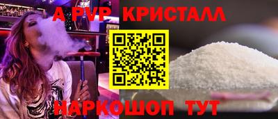 кокаин VHQ Ливны