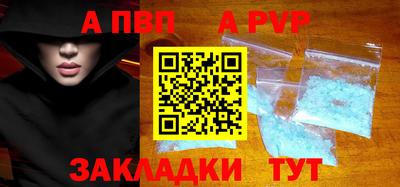 a pvp Ликино-Дулёво