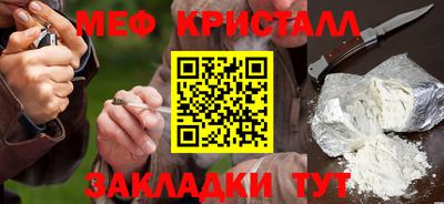 меф VHQ Лесосибирск