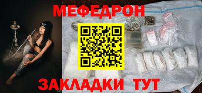 кокаин VHQ Ливны