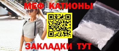 кокаин VHQ Ливны