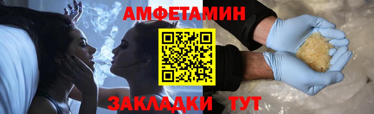Первитин витя  Вход с VPN  Первитин витя  Батайск 