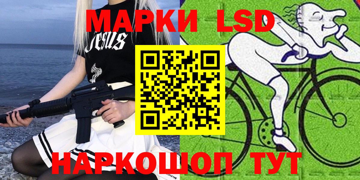 Наркотические марки 1,5мг  купить   Марки N-bome  Батайск  Вход с VPN 