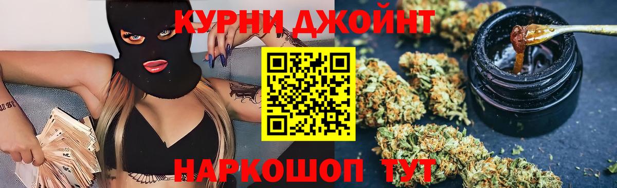 Батайск  Канабис VHQ  Вход с VPN  МАРИХУАНА LSD WEED 