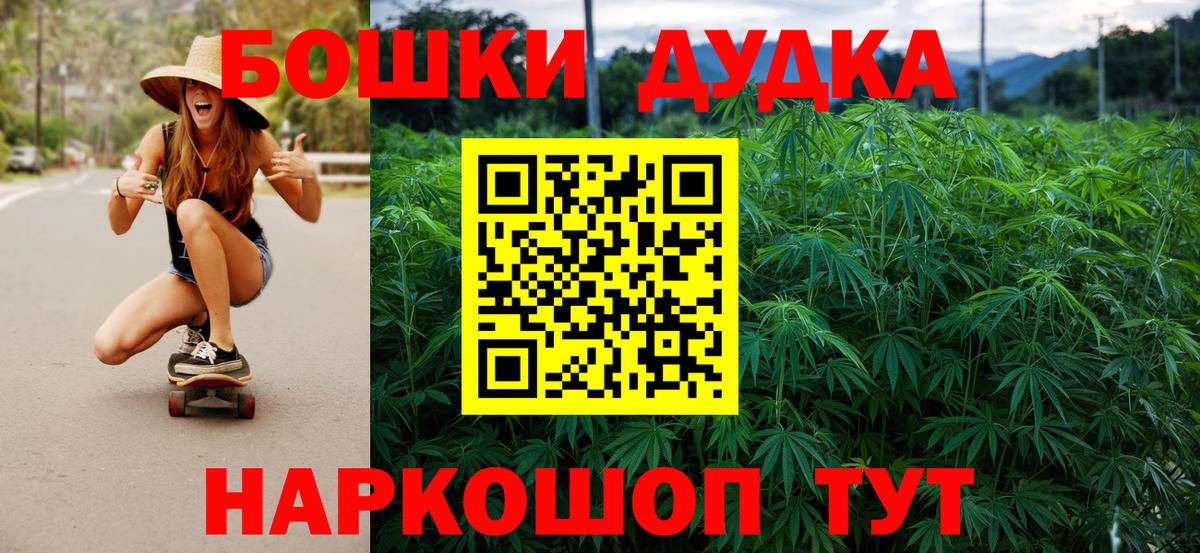 Каннабис планчик Батайск